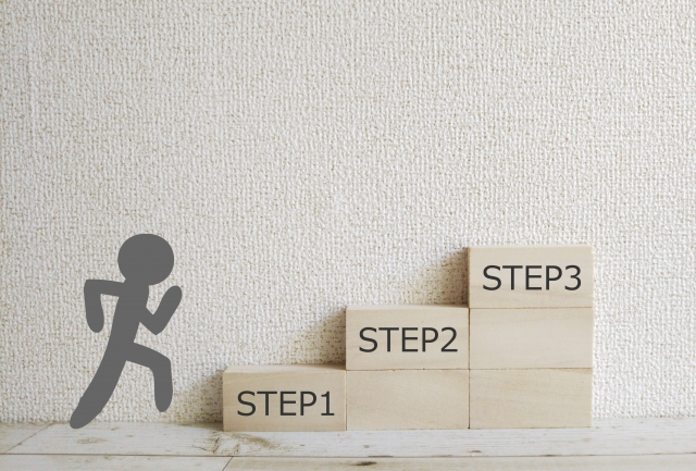 お試しトリプル